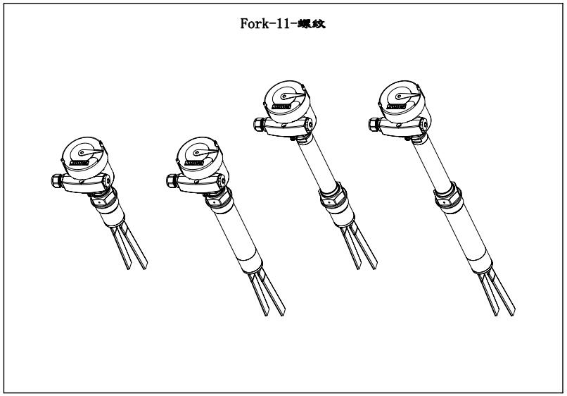 Fork-11防爆型音叉料位開(kāi)關(guān)尺寸圖（螺紋）