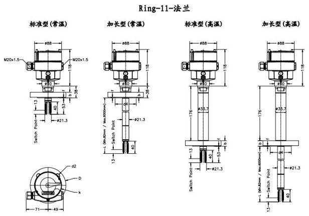 音叉液位開關(guān)的常見規(guī)格尺寸(附圖) 音叉液位開關(guān)的常見規(guī)格尺寸(附圖)