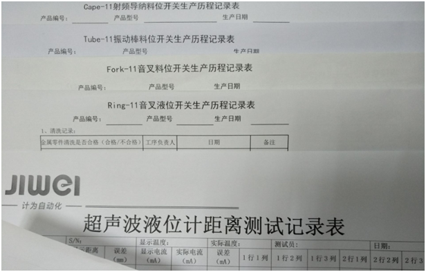 生產(chǎn)過程中為何要設(shè)置產(chǎn)品生產(chǎn)流程卡 生產(chǎn)過程中為何要設(shè)置產(chǎn)品生產(chǎn)流程卡