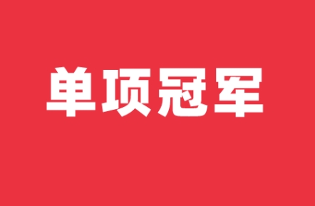 儀表企業(yè)要爭做單項冠軍，不做“百貨公司”