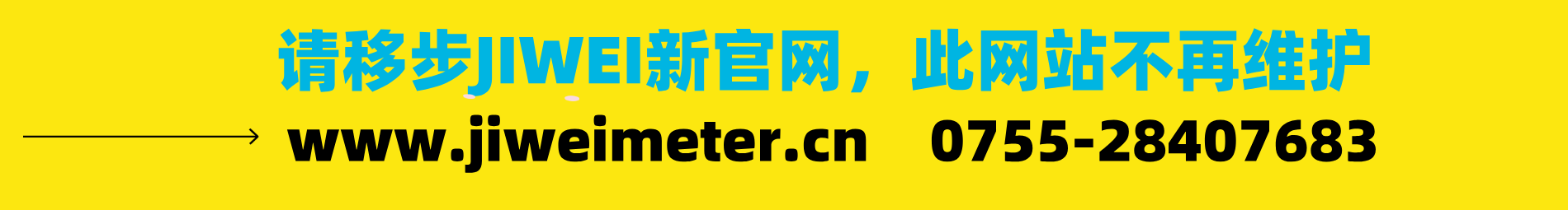 關于計為